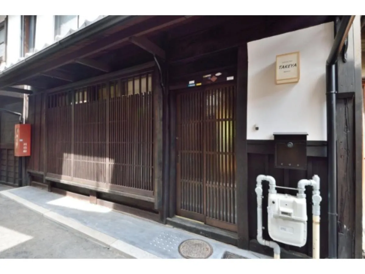Kyoto - House / Vacation Stay 43223 Japan