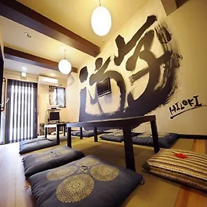 Hannari Kyoto