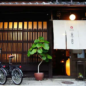 Guesthouse Kioto Kyoto